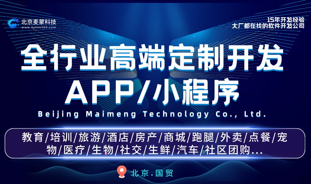 為何房產企業紛紛選擇定制小程序？答案全解析